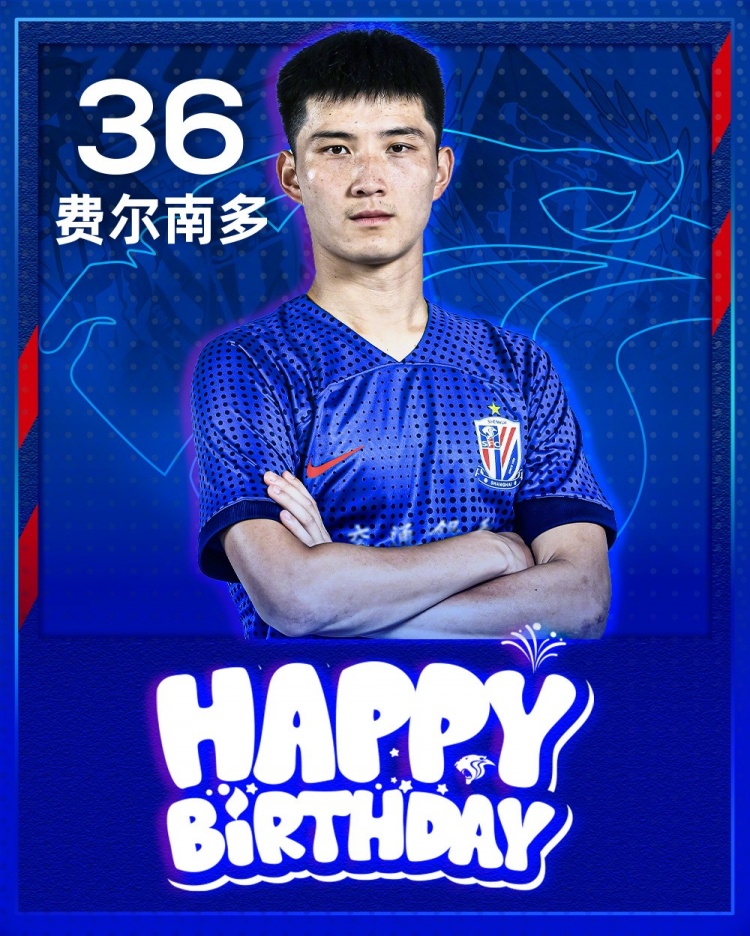 ㊗费尔南多 生日快乐 ​​​