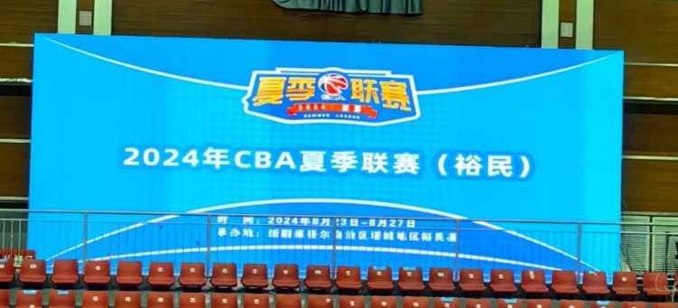 CBA夏联拾遗：对非著名球员的彩虹屁